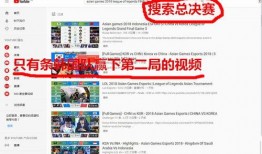 寸止挑战今日爆料