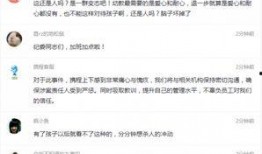 最新新闻事件爆料视频,最新新闻事件内幕曝光