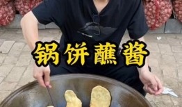 娱乐吃瓜酱美食