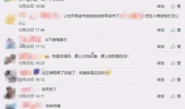 微博张小寒最新爆料,揭秘娱乐圈最新劲爆事件！