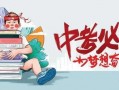 西安大学爆料事件最新消息,真相逐步浮出水面，校园风波持续发酵