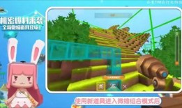 迷你世界爆料全部视频,揭秘游戏新内容与精彩瞬间