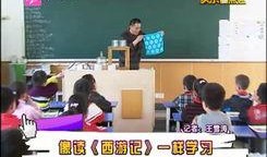 立德学校爆料视频最新,揭秘校园内幕，真相令人震惊！