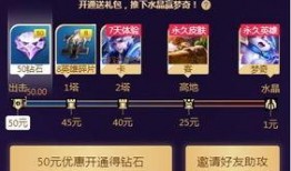 元梦爆料最新视频,探寻神秘世界背后的秘密