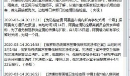 爆料最新要闻小程序,小程序爆料最新动态，热点事件一网打尽
