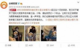 娱乐圈爆料的视频,揭秘明星幕后真相