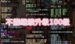 一阵雨爆料DNF手游最新,雨神揭秘全新生成系统