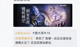 4月荣耀典藏最新爆料,神秘英雄即将登场，全新玩法等你探索