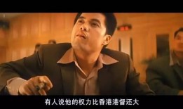 吕良伟爆料跛豪视频播放,独家视频首次曝光