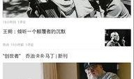 南方周末最新爆料消息新闻,最新爆料事件深度解析