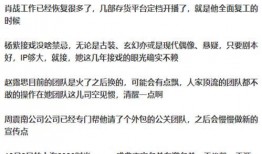 娱乐圈爆料语气大全,明星们的幕后故事大揭秘！