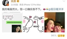 娱乐吃瓜酱笑声视频大全