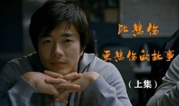 悲怆 电影在线观看,感人至深的情感之旅