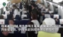 黑土爆料事件视频完整版,揭秘视频完整版背后的惊人真相