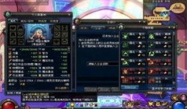 一阵雨爆料DNF手游最新,雨神揭秘全新生成系统