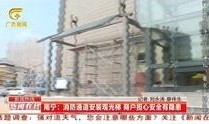广西建院爆料新闻视频,揭秘校园内幕事件