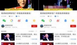 娱乐快爆料,明星幕后故事大揭秘！