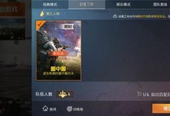 游戏里的最新爆料软件