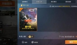 游戏里的最新爆料软件