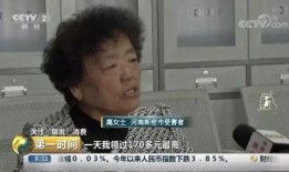 热点爆料视频老人,老人温馨互动，网友感动落泪