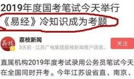 易经网友爆料新闻,揭秘易经背后的神秘力量