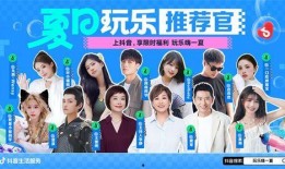 屿夏娱乐爆料,揭秘娱乐圈幕后风云