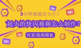 趣味热点爆料怎么做的视频,轻松吸引观众眼球