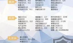 丽水网友爆料新闻视频