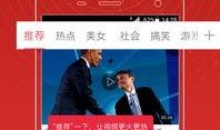 五人爆料互撕视频,揭秘背后恩怨情仇