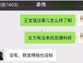 真实经历爆料视频,视频爆料背后的惊人真相