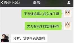 真实经历爆料视频,视频爆料背后的惊人真相