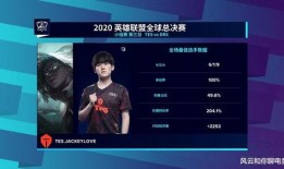 艾美人泪崩爆料视频在线观看,揭秘背后感人故事