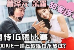 老张吃瓜看娱乐圈小说