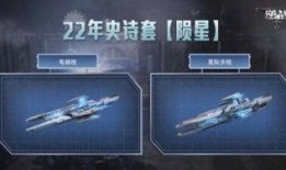 陨星爆料最新消息,揭秘神秘陨星坠落背后的惊人真相