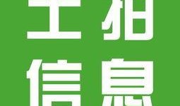 南京最新爆料新闻,揭秘某重大事件背后真相