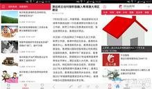 清远新闻爆料,揭秘某事件背后真相
