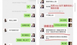 娱乐吃瓜报道文章素材下载,明星幕后故事大曝光！