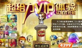 弹弹堂最新爆料,神秘新版本即将来袭，全新玩法等你探索！