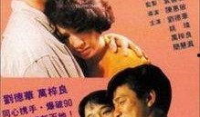 义胆雄心在线观看,热血激战，在线重温经典战纪