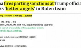 关注我爆料更多新闻英语翻译,Stay Tuned for More Exclusive News Exclusively Revealed!