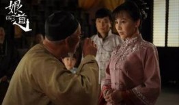 电视剧娘道在线观看,温情演绎母爱如山，感人至深的人生篇章