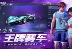 王牌竞速s9爆料视频,揭秘全新爆料视频中的惊心动魄赛车盛宴