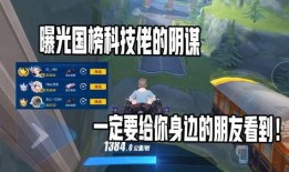 路人小杰最新爆料,揭秘路人小杰最新动态