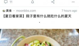 免费吃瓜软件苹果下载,畅享海量资讯，轻松获取热门瓜料