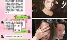 蚊香爆料女友视频大全,揭秘网络隐私泄露的黑色产业链