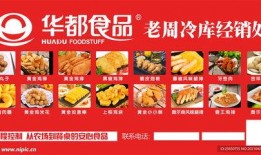 冷冻食品爆料视频教程,跟随爆料视频教程一探究竟
