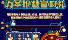 奥比岛小转盘最新爆料,神秘奖励等你来拿！