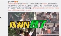 王浩东爆料视频最新消息,揭秘事件背后惊人真相