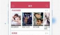 91免费视频在线观看,畅享海量影视资源，轻松观影新体验
