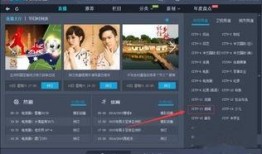 cctv13在线直播观看手机版,实时掌握新闻动态，随时随地观看权威资讯